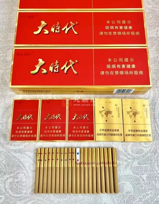 长城(大时代)烟草制品 品牌历史与市场定位探析