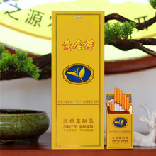 点燃型烟草 未被识别的戒烟障碍与健康陷阱